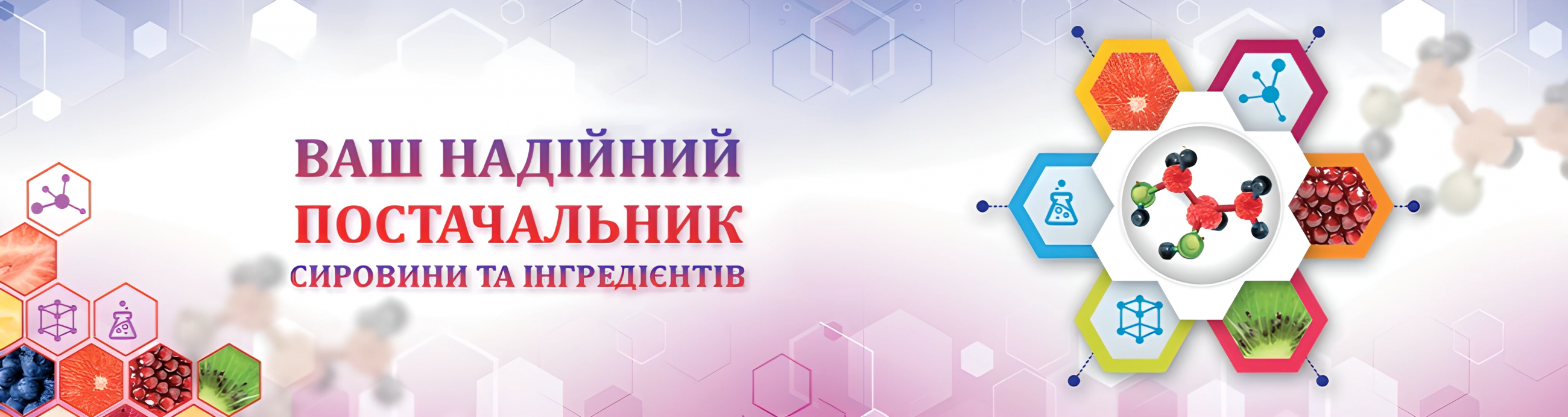 Головна